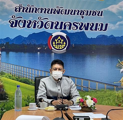 พช.นครพนม ประชุมติดตามความก้าวหน้าการดำเนินกิจกรรมตามแผนการปฏิบัติงานและแผนการใช้จ่ายงบประมาณ ประจำปีงบประมาณ พ.ศ. 2564 และงานตามนโยบายกรมการพัฒนาชุมชนที่สำคัญ ผ่านระบบ Session call