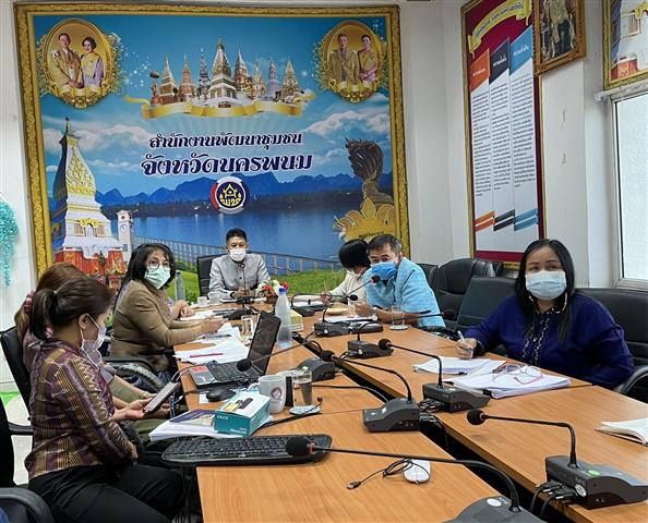 พช.นครพนม ประชุมติดตามความก้าวหน้าการดำเนินกิจกรรมตามแผนการปฏิบัติงานและแผนการใช้จ่ายงบประมาณ ประจำปีงบประมาณ พ.ศ. 2564 และงานตามนโยบายกรมการพัฒนาชุมชนที่สำคัญ ผ่านระบบ Session call