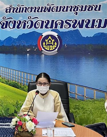 พช.นครพนม ขับเคลื่อนการดำเนินงานองค์กรสตรีจังหวัดนครพนม