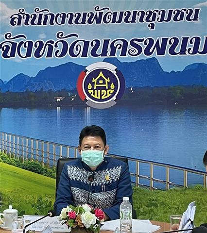 พช.นครพนม เดินหน้าขับเคลื่อนตัวชี้วัดและค่าเป้าหมายการประเมินผลการปฏิบัติราชการ รอบการประเมินที่ 2 (เมษายน – กันยายน 2564) ผ่านระบบ Session call