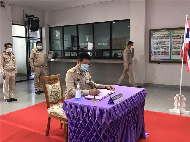 พช.นครพนม ร่วมพิธีลงนามถวายพระพร สมเด็จพระนางเจ้าสุทิดา พัชรสุธาพิมลลักษณ พระบรมราชินี เนื่องในโอกาสวันเฉลิมพระชนมพรรษา