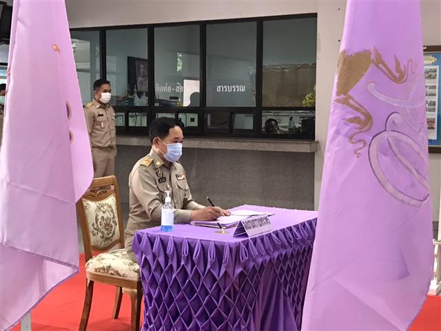 พช.นครพนม ร่วมพิธีลงนามถวายพระพร สมเด็จพระนางเจ้าสุทิดา พัชรสุธาพิมลลักษณ พระบรมราชินี เนื่องในโอกาสวันเฉลิมพระชนมพรรษา