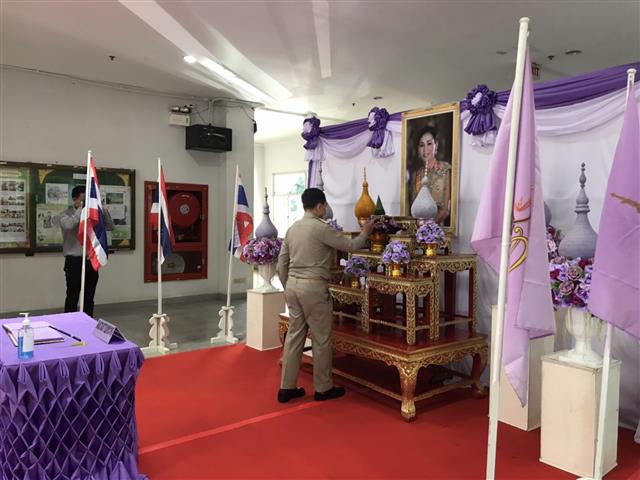 พช.นครพนม ร่วมพิธีลงนามถวายพระพร สมเด็จพระนางเจ้าสุทิดา พัชรสุธาพิมลลักษณ พระบรมราชินี เนื่องในโอกาสวันเฉลิมพระชนมพรรษา