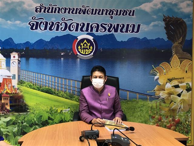 พช.นครพนม ร่วมรับฟังการประชุมสร้างความรู้ความเข้าใจแก่ผู้ใช้งานระบบลงทะเบียนผู้ผลิต ผู้ประกอบการ OTOP โครงการพัฒนาระบบข้อมูลขนาดใหญ่ “หนึ่งตำบล หนึ่งผลิตภัณฑ์” (OTOP Big Data) ผ่านระบบวีดีทัศน์ทางไกล (Video Conferenc