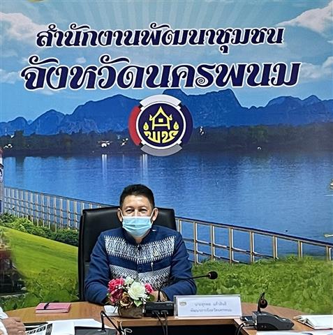 พช.นครพนม ร่วมรับฟังการประชุมเตรียมความพร้อมและซักซ้อมการบริหารพนักงานราชการเฉพาะกิจ เพื่อช่วยเหลือผู้ได้รับผลกระทบจากสถานการณ์การแพร่ระบาดของโรคติดเชื้อไวรัสโคโรนา 2019 (COVID-19)