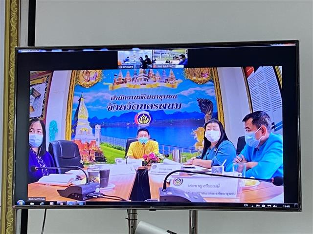 พช.นครพนม นำเสนอผลการขับเคลื่อนการดำเนินงานในการประชุมเชิงปฏิบัติการตรวจติดตามผลการดำเนินงานของหน่วยตรวจรับรายไตมาส 3/2564 เขตตรวจราชการที่ 11 กลุ่มจังหวัดภาคตะวันออกเฉียงเหนือตอนบน 2 (สกลนคร-นครพนม-มุกดาหาร) ผ่านระบบ Zoom Cloud Meeting