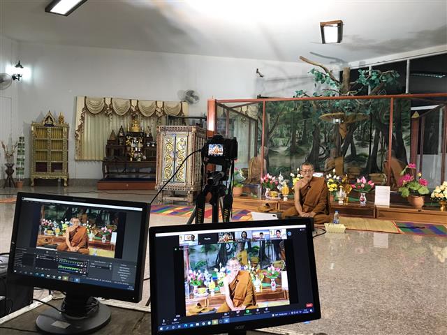 พช.นครพนม ร่วมรับฟังธรรมมะออนไลน์ “หลักธรรม นำทาง ส่องสว่างให้ชีวิต”(ธรรมมะออนทัวร์ ปีที่ 10) ภายใต้โครงการท่องเที่ยวชุมชนตามรอยองค์หลวงปู่มั่น ภูริทัตโต