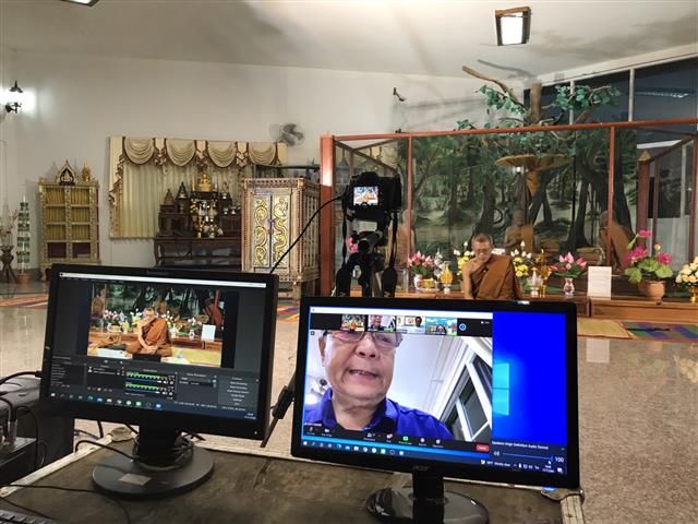 พช.นครพนม ร่วมรับฟังธรรมมะออนไลน์ “หลักธรรม นำทาง ส่องสว่างให้ชีวิต”(ธรรมมะออนทัวร์ ปีที่ 10) ภายใต้โครงการท่องเที่ยวชุมชนตามรอยองค์หลวงปู่มั่น ภูริทัตโต
