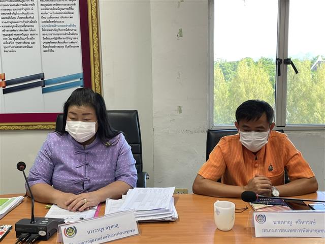 พช.นครพนม ร่วมรับฟังการประชุมสร้างความเข้าใจคู่มือการปฏิบัติงานกระบวนงานการจัดซื้อ/จัดจ้างโครงการพัฒนาพื้นที่ต้นแบบการพัฒนาคุณภาพชีวิตตามหลักทฤษฎีใหม่ ประยุกต์สู่ “โคก หนอง นา โมเดล” ผ่านระบบวีดีทัศน์ทางไกล (Video Conference)