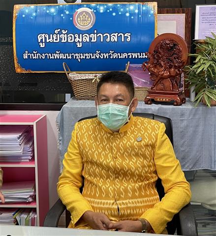 พช.นครพนม ร่วมรับฟังการประชุมการจัดสรรพื้นที่ (เพิ่มเติม) โครงการพัฒนาพื้นที่ต้นแบบการพัฒนาคุณภาพชีวิตตามหลักทฤษฎีใหม่ประยุกต์สู่ “โคก หนอง นา โมเดล” ผ่านระบบ Zoom