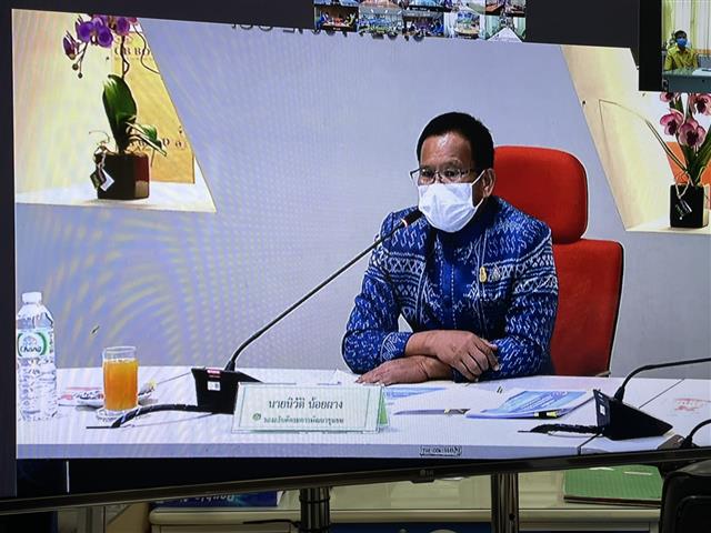 พช.นครพนม ร่วมรับฟังการประชุมเตรียมความพร้อมการบริหารการจัดเก็บข้อมูลความจำเป็นพื้นฐาน(จปฐ.) และข้อมูลพื้นฐานระดับหมู่บ้าน(กชช.2ค) ประจำปีงบประมาณ 2564