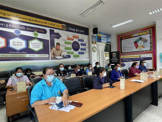 พช.นครพนม ร่วมกับคณะอนุกรรมการตรวจประเมินเพื่อการรับรองมาตรฐานการพัฒนาชุมชน (มชช.)ประจำปี 2564