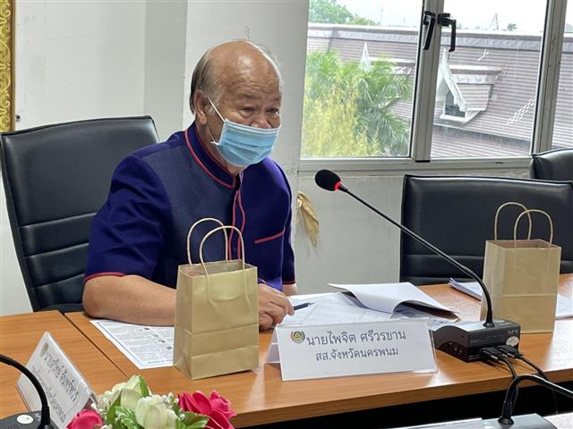 พช.นครพนม จัดการประชุมคณะอนุกรรมการจัดทำแผนพัฒนาจังหวัดนครพนม พ.ศ. 2566 – 2570 และการจัดทำแผนปฏิบัติราชการประจำปีของจังหวัด ประจำปีงบประมาณ พ.ศ. 2566