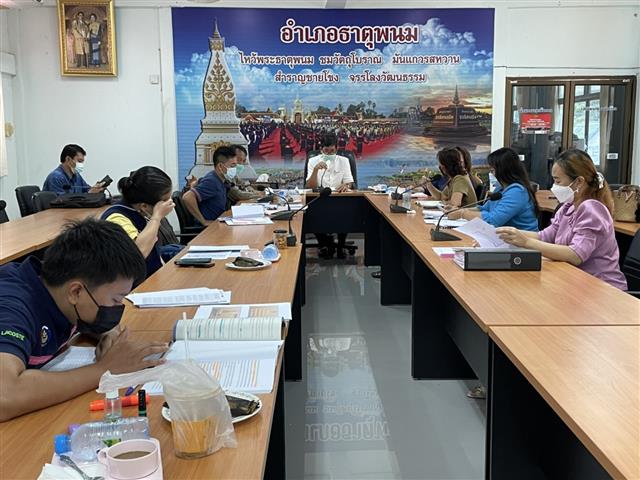 พช.นครพนม เดินหน้านิเทศ ติดตามให้คำแนะนำ สนับสนุนการปฏิบัติงานและประเมินผลการดำเนินงานพัฒนาชุมชน รอบไตรมาส 3-4 ประจำปีงบประมาณ พ.ศ.2564