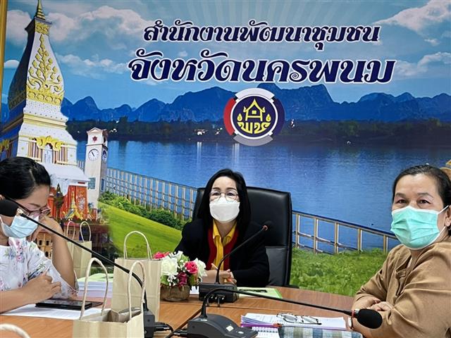 พช.นครพนม เสริมสร้างองค์ความรู้ประชุมเชิงปฏิบัติการคณะกรรมการพัฒนาสตรีภาค (กพสภ.) ผ่านระบบ Zoom