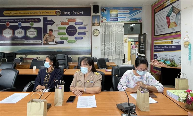 พช.นครพนม เสริมสร้างองค์ความรู้ประชุมเชิงปฏิบัติการคณะกรรมการพัฒนาสตรีภาค (กพสภ.) ผ่านระบบ Zoom