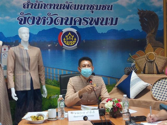 พช.นครพนม โชว์ผลงานเด่น “นักพัฒนายุคใหม่ หัวใจคือประชาชน” หน่วยงานต้นแบบการขับเคลื่อนนโยบายสำคัญของกรมการพัฒนาชุมชน ประจำปี 2564 (CDD Policy Award 2019) ระดับภาคตะวันออกเฉียงเหนือ