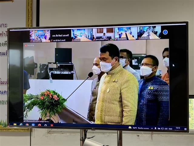 พช.นครพนม ร่วมรับชมพิธีมอบแบบผ้าบาติกลายพระราชทาน สมเด็จพระเจ้าลูกเธอ เจ้าฟ้าสิริวัณณวรี นารีรัตนราชกัญญา ลายผ้า “ปาเต๊ะร่วมใจเทิดไท้เจ้าหญิง” “ท้องทะเลไทย” และ “ป่าแดนใต้” ผ่านระบบ Zoom Cloud Meeting