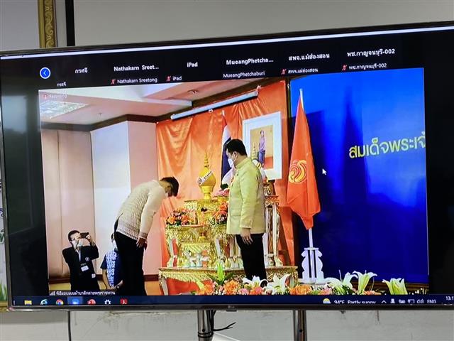 พช.นครพนม ร่วมรับชมพิธีมอบแบบผ้าบาติกลายพระราชทาน สมเด็จพระเจ้าลูกเธอ เจ้าฟ้าสิริวัณณวรี นารีรัตนราชกัญญา ลายผ้า “ปาเต๊ะร่วมใจเทิดไท้เจ้าหญิง” “ท้องทะเลไทย” และ “ป่าแดนใต้” ผ่านระบบ Zoom Cloud Meeting