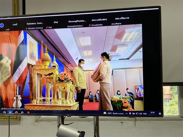 พช.นครพนม ร่วมรับชมพิธีมอบแบบผ้าบาติกลายพระราชทาน สมเด็จพระเจ้าลูกเธอ เจ้าฟ้าสิริวัณณวรี นารีรัตนราชกัญญา ลายผ้า “ปาเต๊ะร่วมใจเทิดไท้เจ้าหญิง” “ท้องทะเลไทย” และ “ป่าแดนใต้” ผ่านระบบ Zoom Cloud Meeting