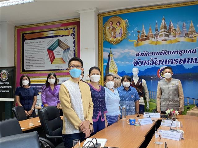 พช.นครพนม ร่วมรับชมพิธีมอบแบบผ้าบาติกลายพระราชทาน สมเด็จพระเจ้าลูกเธอ เจ้าฟ้าสิริวัณณวรี นารีรัตนราชกัญญา ลายผ้า “ปาเต๊ะร่วมใจเทิดไท้เจ้าหญิง” “ท้องทะเลไทย” และ “ป่าแดนใต้” ผ่านระบบ Zoom Cloud Meeting