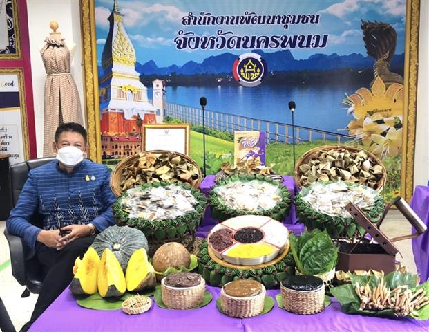 พช.นครพนม จับมือกับคณะกรรมการเครือข่ายองค์ความรู้ KBO จังหวัดนครพนม บูรณาการสร้างสรรค์ผลงาน “กาละแมข้าวฮางงอกไรซ์เบอร์รี่” เข้าร่วมประกวดผลงานเครือข่ายองค์ความรู้ (Knowledge – Based OTOP : KBO) จังหวัดดีเด่น ประจำปี 2564