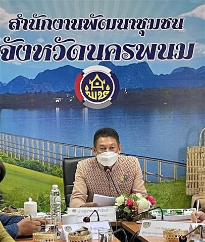 พช.นครพนม ร่วมรับฟังการประชุมกรมการพัฒนาชุมชน ครั้งที่ 8/2564 ผ่านระบบ Zoom Cloud Meeting