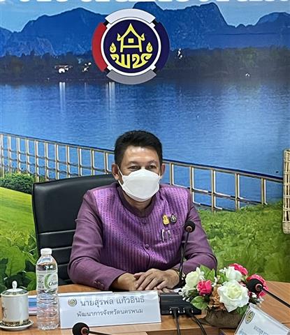 พช.นครพนม ร่วมรับฟังการประชุมชี้แจงแนวทางการใช้จ่ายงบประมาณค่าจัดเก็บข้อมูลความจำเป็นพื้นฐาน (จปฐ.) และข้อมูลพื้นฐานระดับหมู่บ้าน (กชช.2ค) ประจำปีงบประมาณ 2564 ผ่านระบบวิดีทัศน์ทางไกล (Video Conference)