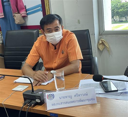 พช.นครพนม ร่วมรับฟังการประชุมชี้แจงแนวทางการใช้จ่ายงบประมาณค่าจัดเก็บข้อมูลความจำเป็นพื้นฐาน (จปฐ.) และข้อมูลพื้นฐานระดับหมู่บ้าน (กชช.2ค) ประจำปีงบประมาณ 2564 ผ่านระบบวิดีทัศน์ทางไกล (Video Conference)