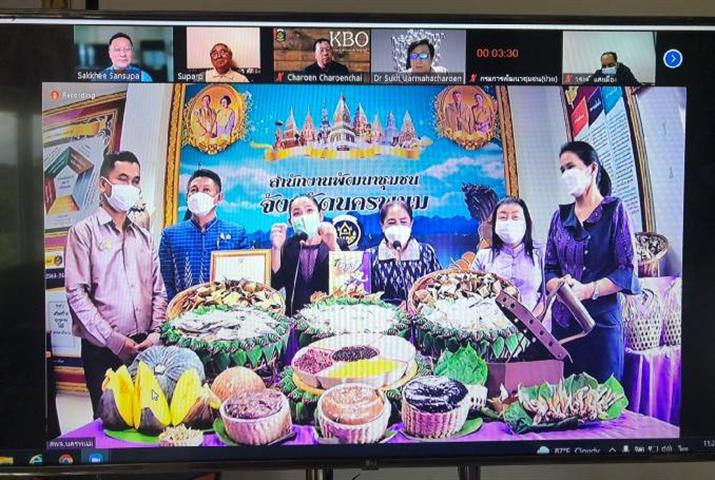 พช.นครพนม คว้ารางวัลรองชนะเลิศอันดับ 1 ในการประกวดและเผยแพร่ผลการดำเนินงานเครือข่ายองค์ความรู้ (Knowledge – Based OTOP : KBO) จังหวัดดีเด่น ประจำปี 2564