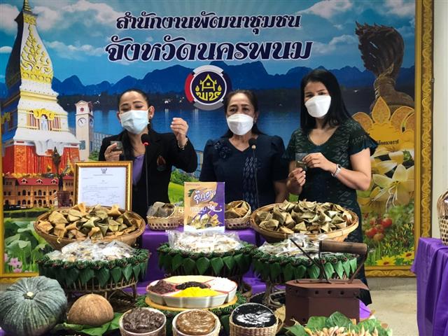 พช.นครพนม คว้ารางวัลรองชนะเลิศอันดับ 1 ในการประกวดและเผยแพร่ผลการดำเนินงานเครือข่ายองค์ความรู้ (Knowledge – Based OTOP : KBO) จังหวัดดีเด่น ประจำปี 2564