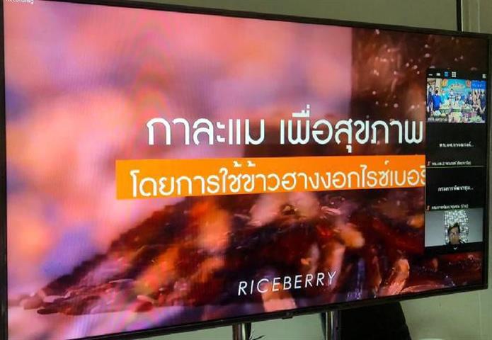พช.นครพนม คว้ารางวัลรองชนะเลิศอันดับ 1 ในการประกวดและเผยแพร่ผลการดำเนินงานเครือข่ายองค์ความรู้ (Knowledge – Based OTOP : KBO) จังหวัดดีเด่น ประจำปี 2564