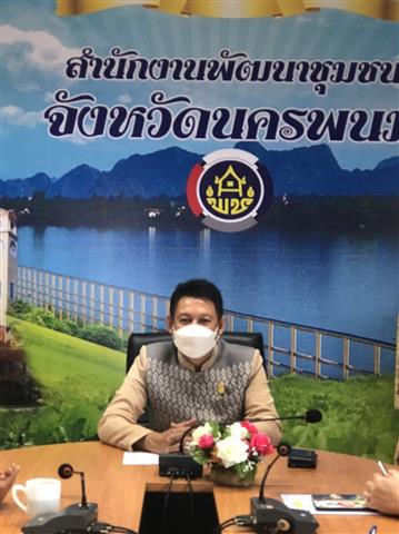 พช.นครพนม เติมความรู้ สร้างพลังใจ “นักพัฒนาชุมชน” พนักงานราชการเฉพาะกิจ สังกัดกระทรวงมหาดไทย