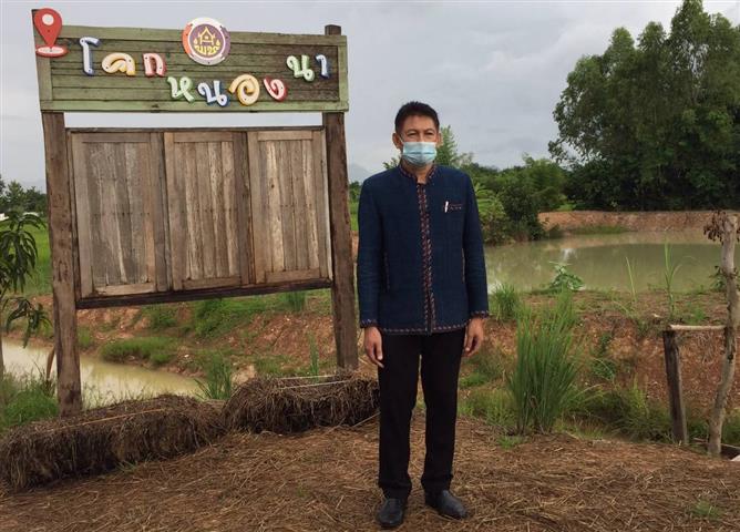 พช.นครพนม สร้างภาพลักษณ์กรมการพัฒนาชุมชนด้วยการประชาสัมพันธ์ผ่านสื่อออนไลน์