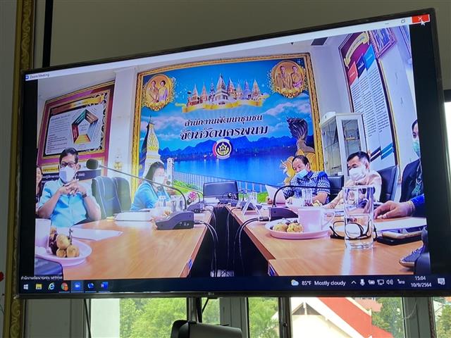 พช.นครพนม ร่วมสรุปบทเรียนการดำเนินโครงการพัฒนาพื้นที่ต้นแบบการพัฒนาคุณภาพชีวิตตามหลักทฤษฎีใหม่ ประยุกต์สู่ “โคก หนอง นา โมเดล” และโครงการพัฒนาหมู่บ้านเศรษฐกิจพอเพียง กิจกรรมพัฒนาศูนย์เรียนรู้ตามหลักทฤษฎีใหม่ รูปแบบ โคก หนอง นา