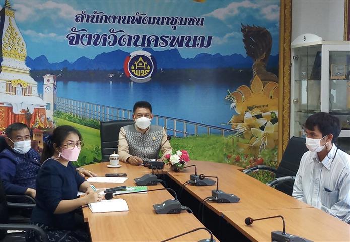 พช.นครพนม ร่วมรับฟังการประชุมสร้างความเข้าใจด้านเทคนิคในการคัดเลือกบุคคลเข้ารับการประเมินความรู้ ความสามารถทางวิชาการ (สอบข้อเขียน) ตำแหน่งผู้อำนวยการกลุ่มงานประสานและสนับสนุนการบริหารงานพัฒนาชุมชน (นักวิชาการพัฒนาชุมชนชำนาญการพิเศษ) ประจำปีงบประมาณ พ.ศ. 2564