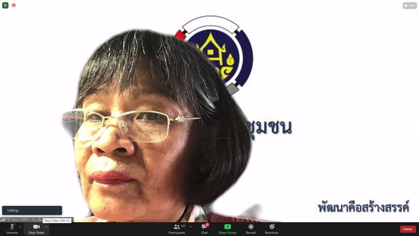 พช.นครพนม : ร่วมรับฟังการประชุมคณะทำงานติดตามเร่งรัดการใช้จ่ายประจำปีงบประมาณ พ.ศ. 2564 ของกรมการพัฒนาชุมชน ครั้งที่ 6/2564 ผ่านระบบ Zoom Cloud Meeting