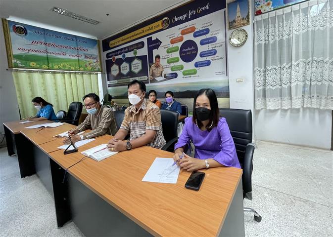 พช.นครพนม ประชุม Thursday Brief ผู้อำนวยการกลุ่มงาน นักวิชาการพัฒนาชุมชนและเจ้าหน้าที่ทุกคนในการขับเคลื่อนงานพัฒนาชุมชน ไตรมาส 4 ประจำปี 2564