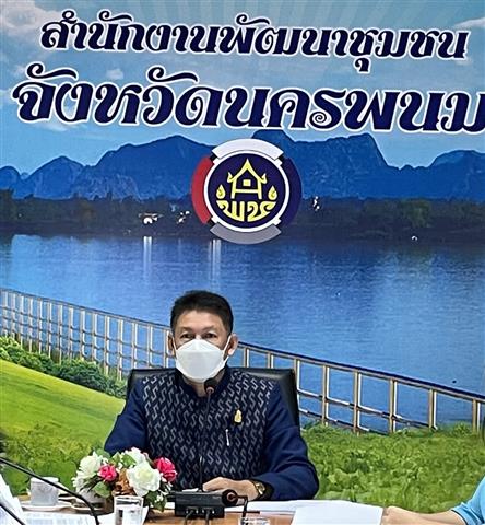 พช.นครพนม “สื่อสารเชิงรุก” ติดตามความก้าวหน้าตัวชี้วัดและค่าเป้าหมายในการปฏิบัติราชการ รอบ 2 ปี 2564