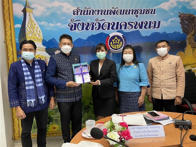 พช.นครพนม เสริมความรู้การมีส่วนร่วมภาคประชาชนในการสร้างความโปร่งใสและป้องกันการทุจริตประพฤติมิชอบ