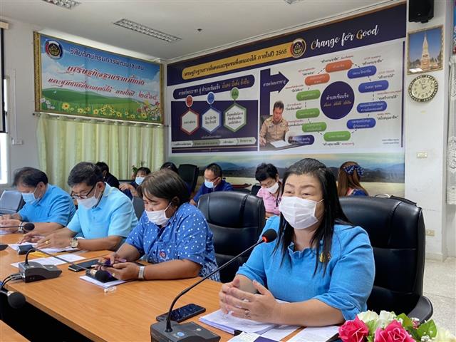พช.นครพนม ร่วมสรุปบทเรียนการดำเนินโครงการพัฒนาพื้นที่ต้นแบบการพัฒนาคุณภาพชีวิตตามหลักทฤษฎีใหม่ ประยุกต์สู่ “โคก หนอง นา โมเดล” และโครงการพัฒนาหมู่บ้านเศรษฐกิจพอเพียง กิจกรรมพัฒนาศูนย์เรียนรู้ตามหลักทฤษฎีใหม่ รูปแบบ โคก หนอง นา