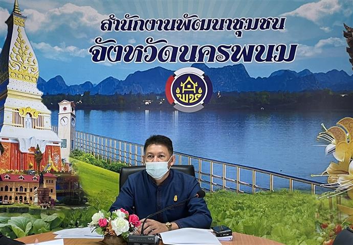 พช.นครพนม ประชุมเพิ่มประสิทธิภาพการเบิกจ่ายและการดำเนินงานตามยุทธศาสตร์กรมการพัฒนาชุมชน ประจำปี 2564