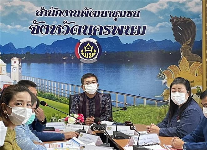 พช.นครพนม นำเสนอสรุปผลการขับเคลื่อนงานที่สำคัญ ในการตรวจราชการของหัวหน้าผู้ตรวจราชการกรมการพัฒนาชุมชน ประจำเดือนกันยายน 2564