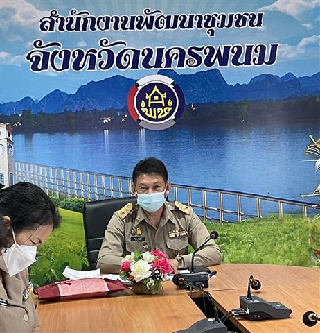พช.นครพนม ร่วมรับฟังการประชุมการดำเนินงานโครงการพัฒนาพื้นที่ต้นแบบการพัฒนาคุณภาพชีวิต ตามหลักทฤษฎีใหม่ ประยุกต์สู่ “โคก หนอง นา โมเดล” ผ่านระบบ Zoom Cloud Meeting