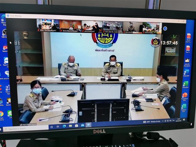 พช.นครพนม ร่วมรับฟังการประชุมการดำเนินงานโครงการพัฒนาพื้นที่ต้นแบบการพัฒนาคุณภาพชีวิต ตามหลักทฤษฎีใหม่ ประยุกต์สู่ “โคก หนอง นา โมเดล” ผ่านระบบ Zoom Cloud Meeting