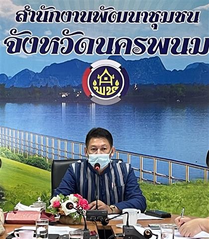 พช.นครพนม ประชุม Morning Brief ผู้อำนวยการกลุ่มงาน นักวิชาการพัฒนาชุมชนและเจ้าหน้าที่ทุกคนในการขับเคลื่อนงานพัฒนาชุมชน ไตรมาส 4 ประจำปี 2564