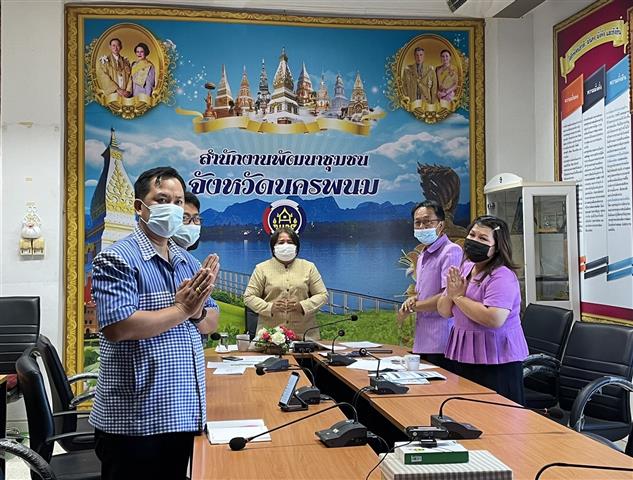 พช.นครพนม ร่วมรับฟังการประชุมกรมการพัฒนาชุมชน ครั้งที่ 9/2564 ผ่านระบบ Zoom Cloud Meeting