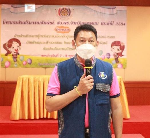 พช.นครพนม ส่งเสริมความสัมพันธ์ สอ.พช.จังหวัดนครพนม ประจำปี 2564