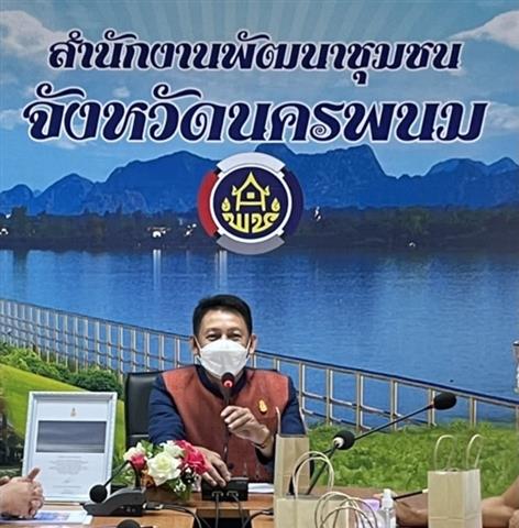 พช.นครพนม สร้าง “คนรุ่นใหม่หัวใจคือชุมชน” ขับเคลื่อนนโยบายสำคัญ