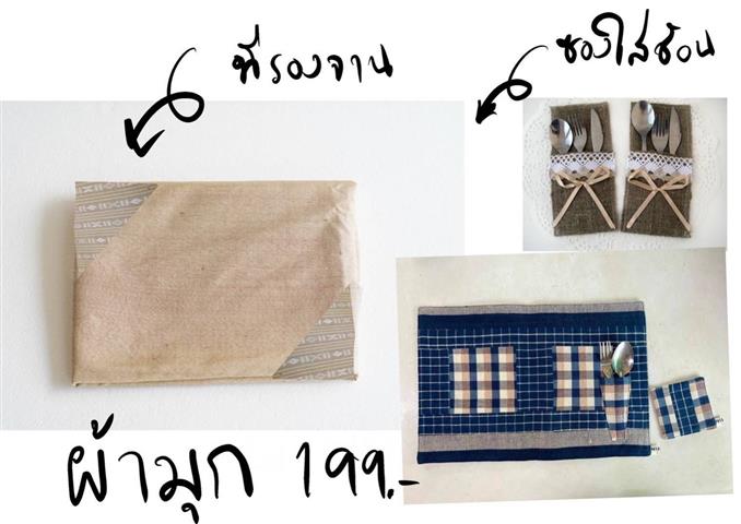 พช.นครพนม สร้าง “คนรุ่นใหม่หัวใจคือชุมชน” ขับเคลื่อนนโยบายสำคัญ